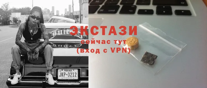 ЭКСТАЗИ 300 mg  Верхотурье 