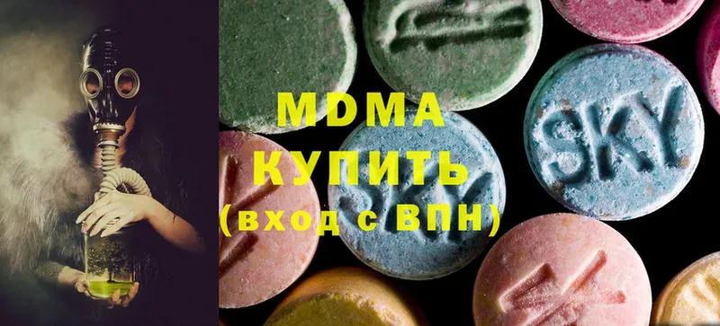 MDMA кристаллы  закладка  блэк спрут   Верхотурье 