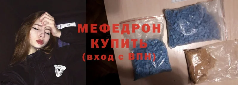 Мефедрон mephedrone  Верхотурье 