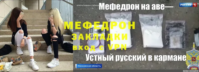 Меф мука Верхотурье