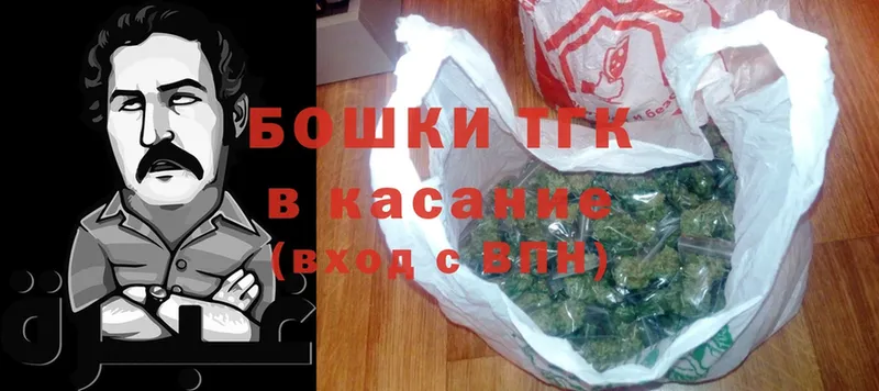 магазин продажи   kraken ONION  Бошки марихуана THC 21%  Верхотурье 